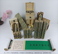 堆龙德庆胡也佛金瓶梅秘戏图3卷-小中大三版